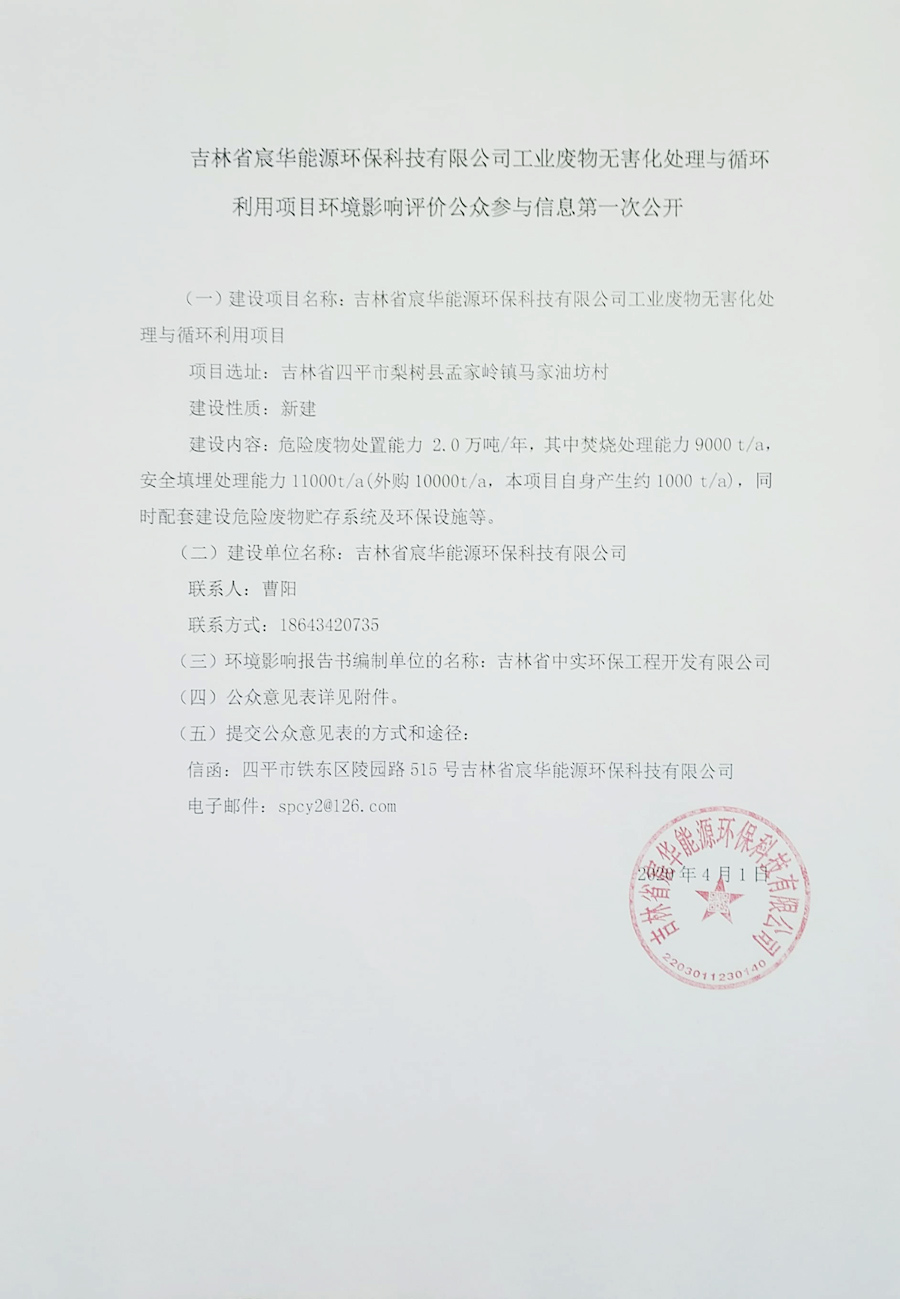 5e8544a05a87b.jpg 微信圖片_20200402094857.jpg