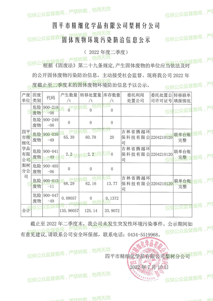 62cd14818bf19.jpg 830f07061901160d3a145d84f0c51f4.jpg