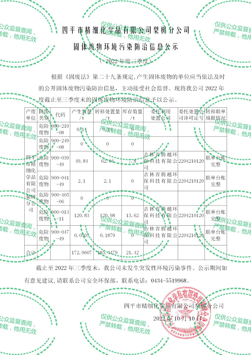 6343ad7a65db6.jpg 1微信圖片_20221010132404.jpg