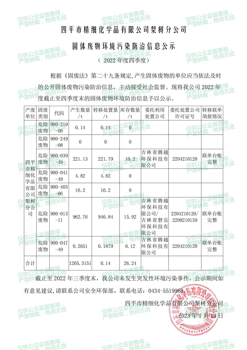 63da023dac42c.jpg 1微信圖片_20230201140530.jpg