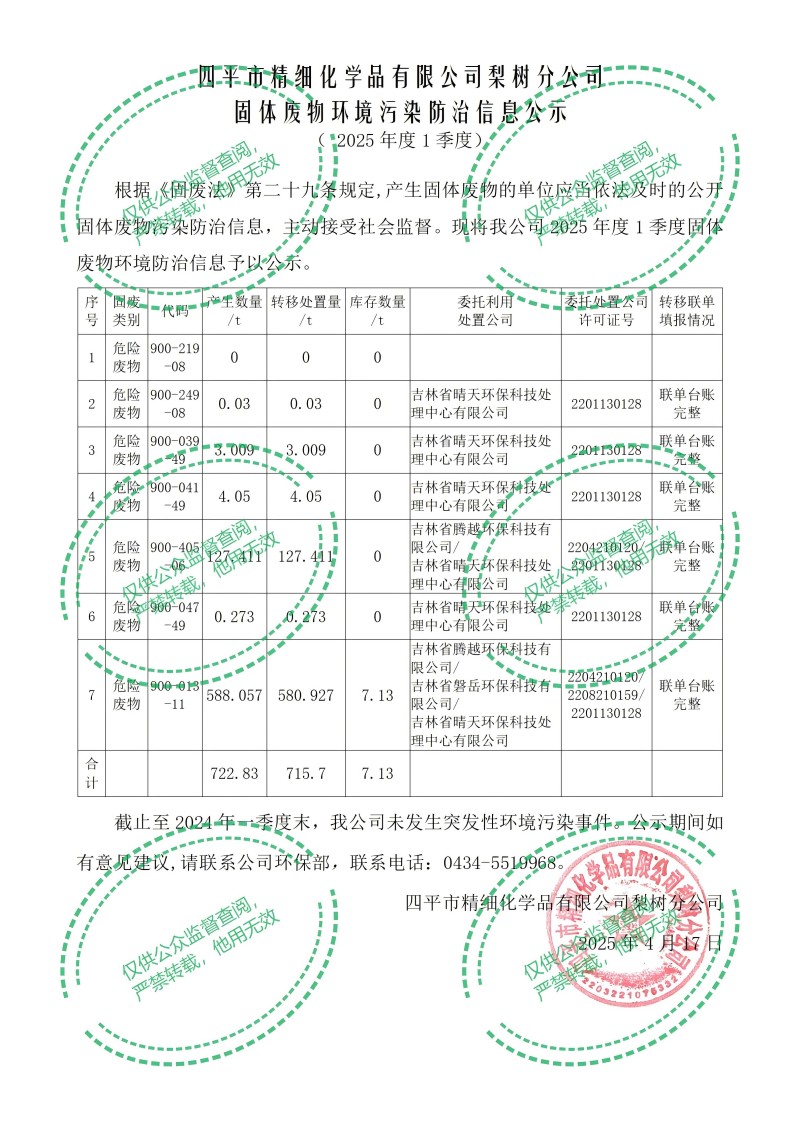 68021001825f7.jpg 211111111111111111111.jpg